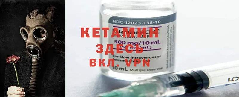 кракен tor  Рыльск  Кетамин ketamine 