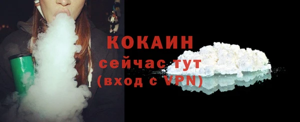 кокаин колумбия Богородицк